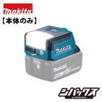 マキタ makita 18V 14.4V充電式ワークライト ML817 本体のみ