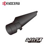 ���Z�� kyocera �����J���iAAP120�p�W����A�_�v�^�[�Z�b�g 60700897 �ʔ����i