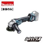 マキタ makita 18V 100mm 充電式ディスクグラインダ GA418DZ 本体のみ  パドルスイッチタイプ  Bluetooth無線連動対応