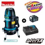 マキタ makita 10.8V充電式室内 屋外兼用 グリーンレーザー墨出し器 SK507GDZN  BL1040B  DC10SA  柴商オリジナル SK507GDZ 後継品