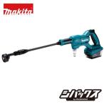在庫あり マキタ makita 18V 充電式洗浄機 MHW180DZ バッテリ充電器別売