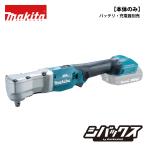 マキタ makita 18V 充電式アングルインパクトレンチ TL300DZ  本体のみ バッテリ充電器別売