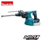 マキタ makita 40Vmax 28mm充電式ハンマドリル HR011GZK 集じんシステムなし 本体のみ ケース付