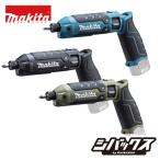 �}�L�^ makita 7.2V�[�d���y���C���p�N�g�h���C�o TD023DZ ��  �� B �I���[�u O �{�̂̂�