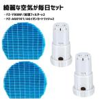 シャープ対応 空気清浄機 フィルタ�