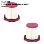 【2個セット】 EVOPOWER SYSTEM NEO+ フィルター Shark対応 互換品 NEO NEO II+ NEO II XFFCJ200 交換用 掃除機