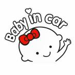 BABY IN CAR カーステッカー かわいい 夜光 防水 シール こども 赤ちゃん 子供 乗車 車 簡単 大きめ ステッカー ベイビー シンプル デザイン