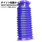  Dyson соответствует soft ролик head для .. шланг сменный товар V6 V7 V8 V10 V11 DC74[ описание анимация имеется ] гофра 