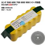 ルンバ対応 500 600 700 800 900  互換 バ