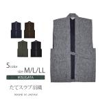  бесплатная доставка мужской длина s Rav перо тканый M/L/LL темно синий чай чёрный серый зеленый IKISUGATA сделано в Японии мужчина подарок 