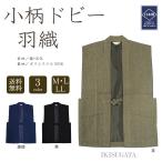  бесплатная доставка мужской маленький рисунок do Be перо тканый M/L/LL IKISUGATA сделано в Японии мужчина подарок зимний осень-зима 