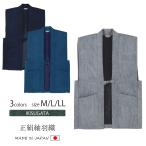  бесплатная доставка мужской натуральный шелк эпонж перо тканый M/L/LL IKISUGATA сделано в Японии мужчина День отца подарок 