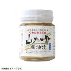  мир натуральный вкус .. лук порей заправка 190ml Fukaya лук порей салат . приправа mni L курица мясная кулинария рис масло 