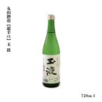  подарок японкое рисовое вино (sake) . sake Saitama префектура Fukaya шар жидкость . sake 720ml... один .. Kiyoshi sake SAKE sake холодный sake рис ... Fukaya рис 