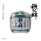  подарок японкое рисовое вино (sake) сверху . бобы .300ml... один ... Kiyoshi sake SAKE sake холодный sake рис ...... Kiyoshi sake Saitama префектура .. стандартный прекрасный гора .