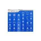 FabFilter One (代引不可)(オンライン納品)