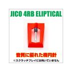 JICO 4RB ELLIPTICAL (Numark PT01SCRATCH соответствует сменная игла )
