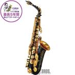 YAMAHA アルトサックス ヤマハ YAS-82ZB 【調整&セットアップ後出荷】【5年間キーバランス調整無料】【演奏＆お手入れに必要なもの全て付いて...