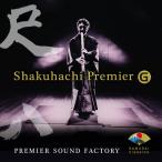 PREMIER SOUND FACTORY 尺八 Shakuhachi Premier G - 尺八音源 (オンライン納品) ※代金引換はご利用頂けません。