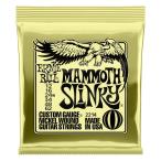 ERNIE BALL 【ブラックフライデーセール】 【在庫処分超特価】 Mammoth Slinky Nickel Wound Electric Guitar Strings 12-62 (wound G) #2214