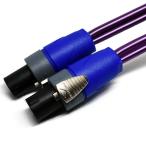 FunSounds Pro HQC-010 / 1m [Speakon-Speakon]