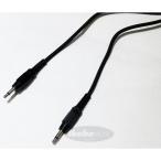 No Brand 3.5miniPH-3.5miniPHケーブル【カラー:ブラック】【長さ:0.3m S/S】【完全数量限定・パッチケーブル】