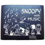 SNOOPY WITH MUSIC スヌーピー with ミュージック テナーサックス用リードケース 2021限定デザインモデル 5枚入 [SBCTS-05L8]