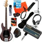 Sterling by MUSICMAN S.U.B. Series Ray4 (Walnut Stain/Rosewood)