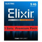 ELIXIR Electric Nickel Plated Steel with NANOWEB Coating 3SET PACK #12027 (Custom Light/09-46)