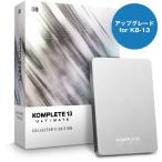 Native Instruments KOMPLETE 13 ULTIMATE Collector's Edition UPG FOR K8-13(アップグレード版)