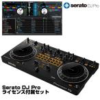 Pioneer DJ DDJ-REV1 + Serato DJ Pro ライセンスセット