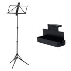 YAMAHA ヤマハ / MS-260AL アルミ製譜面台 & MS-RKDX 譜面台ラック セット【セットがお買い得!!】