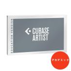 Steinberg 【2024/04/28までの限定価格(早期終了の場合有)】Cubase Artist 13(アカデミック版) 【CUBASE SALES PROMOTION 2024 最大30％OFF！】