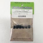Birdland ブリッジピン プラスティック BK