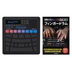 YAMAHA FGDP-50 + палец барабан .. шт. комплект Yamaha FINGER DRUM PAD палец барабанная панель 