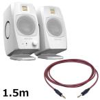 ADAM D3V White (ペア) 【PASSGO REDスピーカーケーブルセット(TRS-TRS)1.5ｍ】(国内正規品)(アダム)(モニタースピーカー)(レコーディング・D...