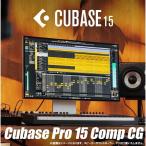 Steinberg [Cubase серии специальная цена распродажа акция!] Cubase Pro 15 Comp CG ( старт Inver g)( кий основа Pro )( Cross комплектация )( on...
