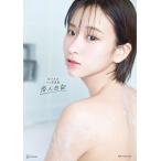 【1冊券】『金子みゆ1st写真集 恋人日記』発売記念1対1オンライントーク