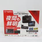 ショッピングユピテル Ts804851-5 ユピテル ドライブレコーダー 前後2カメラドライブレコーダー SN-TW9990ｄ Yupiteru 未使用/未開封