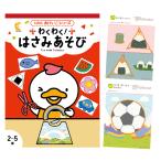  7 рисовое поле тип ножницы тренировка дрель . тяпка .! ножницы игра 