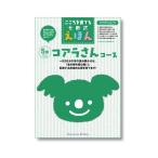  ребенок книга с картинками ...книга@ обучающий материал 7 рисовое поле тип воспитание книга с картинками ~ коала san course (6 шт. комплект )