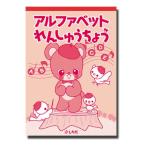  7 рисовое поле тип принт ребенок английский язык одиночный язык ~ алфавит ........