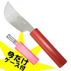  молибден сталь .. кухонный нож . лезвие красный рисунок кухонный нож с футляром ( АО )kojima овощи порез китайская капуста порез 