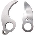 ヒラキ 充電式電動剪定ハサミ用替刃セット KS-27-SB