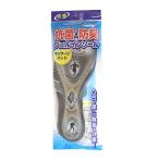 キタ 抗菌・防臭ジェルインソール フリーサイズ(24.0〜28.0cm) No.7970 喜多