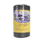  темно синий Pal сверкающий черный добродетель для 1000m