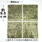 焼海苔業務用4切400枚(十字)徳印 バラ販売