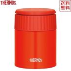THERMOS(サーモス)　真空断熱スープジャー　300ml　JBQ-301　TOM(トマト)　在庫限り　送料無料