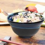 信楽焼 飯碗 お茶碗 おしゃれ ご飯