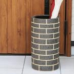 傘立て 陶器 おしゃれ 信楽焼 かさたて 和風 傘入れ モダン 黒 玄関 新築祝 スリム ギフト シンプル 黒レンガ風傘立て kt-0174